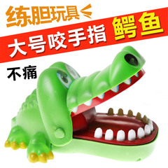 仿真大嘴巴鳄鱼咬手玩具整蛊玩具整人玩具亲子益智搞笑玩具 大号