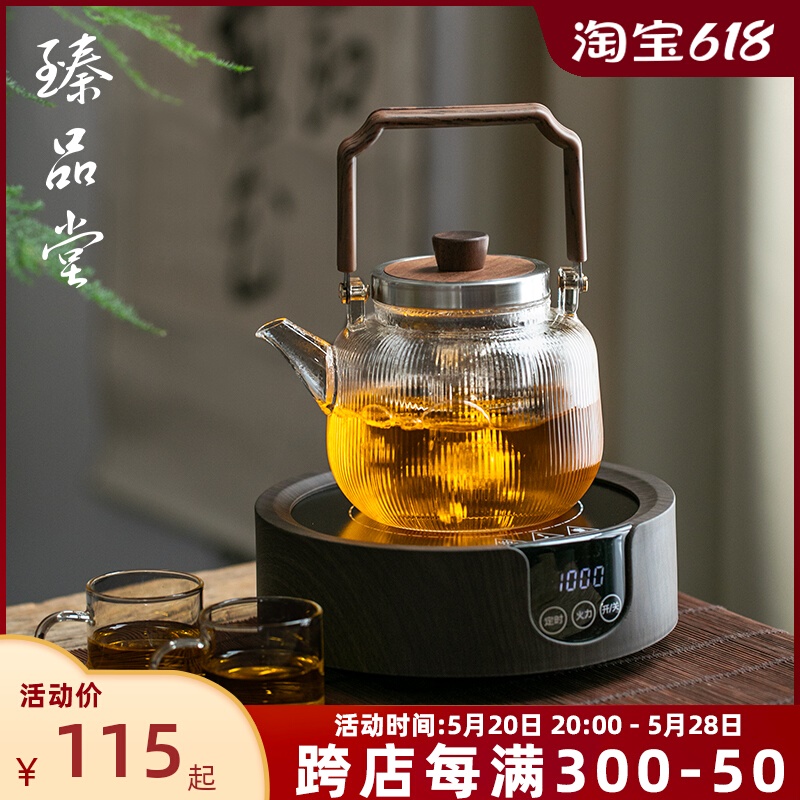 臻品堂新款电陶炉商用耐高温加厚煮茶器煮茶炉玻璃蒸煮茶壶烧水壶