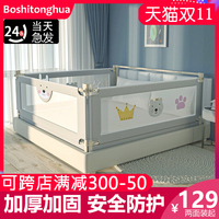 床围栏婴儿防摔床护栏安全床上围挡儿童防掉床边栏杆挡板组合通用