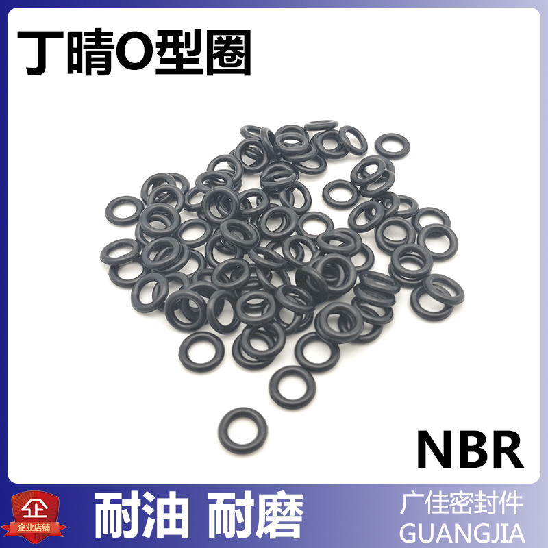 耐油密封O圈 丁晴橡胶外径 19 20 21 22 23 24 25 26 27 线径1MM在类目 五金/工具, 机械五金, 密封件中 - 来自Buy2taobao.com提供专业的淘宝代购服务