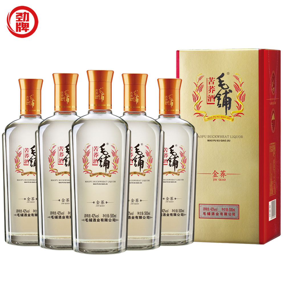 【劲酒专卖店】劲牌42度毛铺苦荞酒金荞500ml*6瓶白酒整箱礼盒装