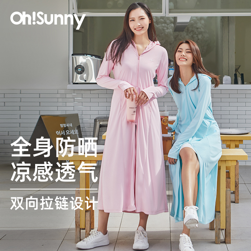 ohsunny防晒衣女外套长款夏薄款宽松防紫外线透气全身户外防晒服