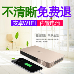 极米Z4爵色投影仪 家用高清1080p智能投影机  3Dwifi微型无屏电视