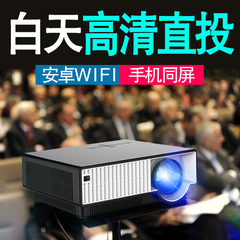 极光A310家用高清1080P投影仪 LED智能办公教学培训微型投影机