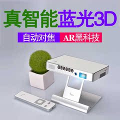 神画美玫M2智能投影仪家用高清3D无线WiFi微型迷你办公手机投影机