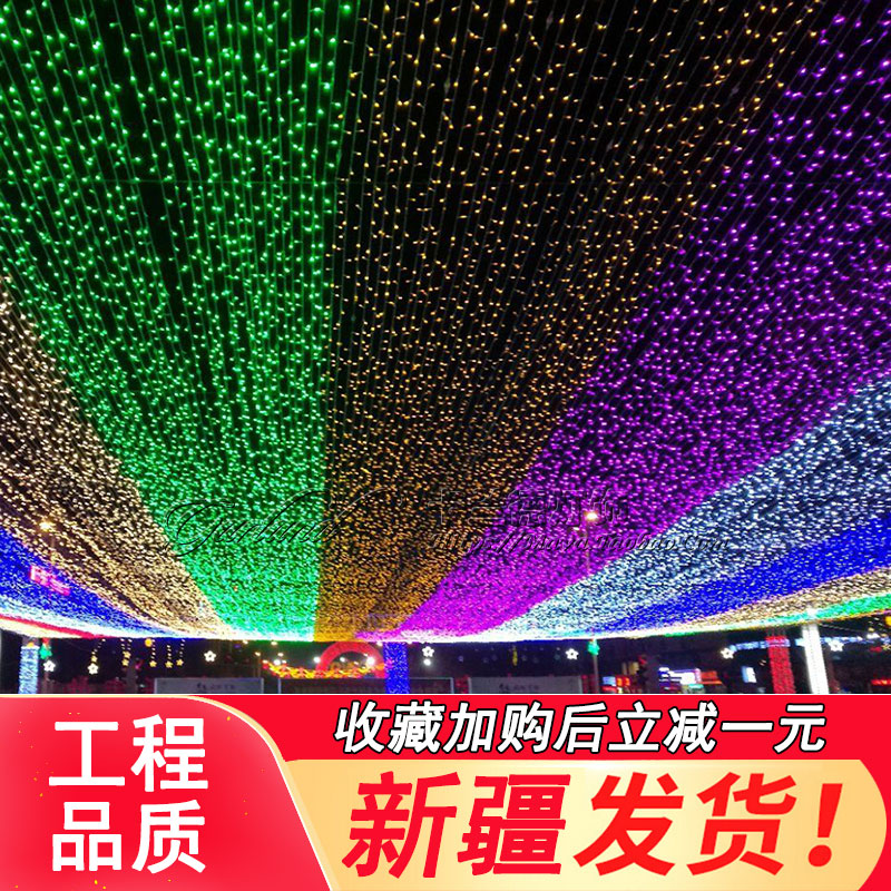 led小彩灯闪灯小串灯星星灯七彩变色满天星装饰浪漫户外庭院防水