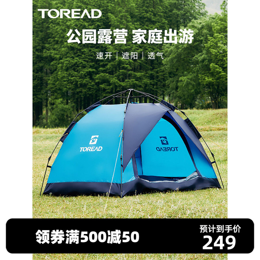 探路者官方旗舰店清仓-特价促销-优惠券领取-价格|多少钱|什么牌子好-