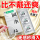 冈本超薄避孕套001隐形裸入安全套男用持久装官方正品旗舰003bytt