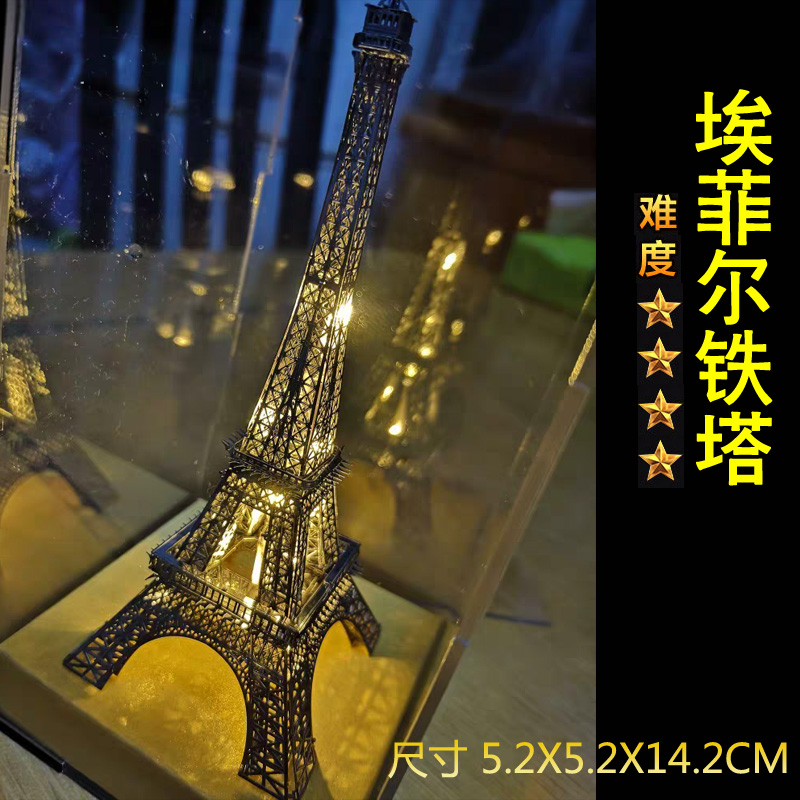 日本模型拼图摩天轮埃菲尔滕王阁3d立体金属铁塔儿童成人diy玩具|ruв категории игрушка/коляска/головоломка/блоки/модель, бусы/головоломка/в паре/демонтаж/бить игрушки, головоломка/деревоплита - от Buy2taobao.com для оказания профессиональной услуги покупки агента Taobao