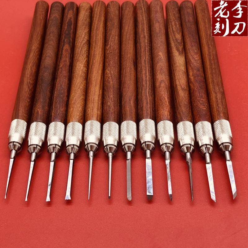 桃核雕刻刀橄榄核手工雕刻象牙果龙纹桃核拿子双头索可换刀头