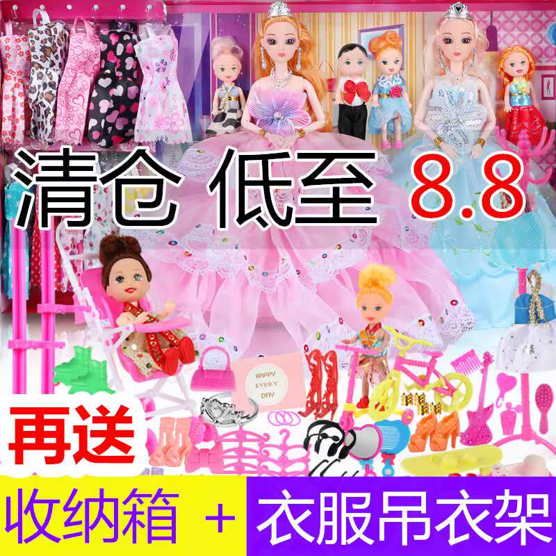 换装洋芭比娃娃套装大礼盒公主衣服小女孩过家家生日礼物儿童玩具|ruв категории игрушка/коляска/головоломка/блоки/модель, кукла/аксессуары - от Buy2taobao.com для оказания профессиональной услуги покупки агента Taobao