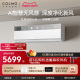 【新品】COLMO睿极空调1.5匹家用一级变频母婴无风感新风挂机CA3