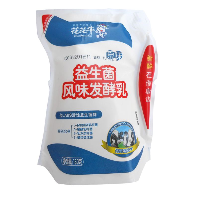 特价花花牛酸奶_花花牛原味益生菌风味发酵乳草莓无糖低温酸奶袋装新