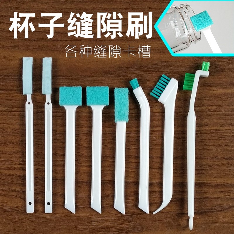 洗刷污垢擦洗小号水杯盖子奶瓶清理缝隙刷铲子毛刷子杯子刷清洁擦|ruв категории семья/личные чистящие средства, домашнюю работу/слово уборка посуды, кисть, кухня для кисти - от Buy2taobao.com для оказания профессиональной услуги покупки агента Taobao