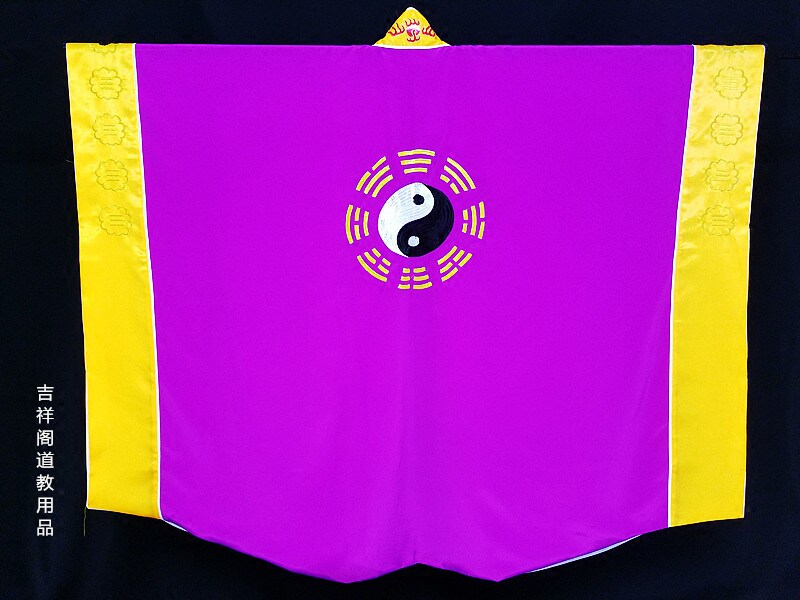紫色八卦龙领经衣/道教经衣/高功法衣/道教法衣/绛衣/法袍/道袍