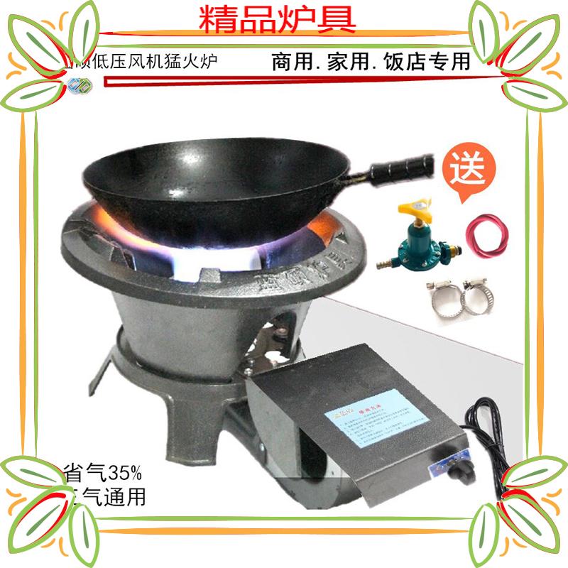 Stove over high heat household commercial Hotel Dedicated Gas stoves Single stove LPG Natural gas Shelf Stir Stovein the Kitchen/Cooking utensils , Cooking utensils , Small gas stove category - from Buy2taobao.com to provide professional Taobao agent buy service