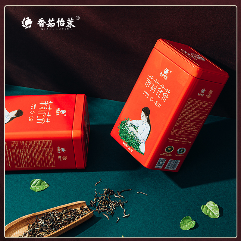 横县茉莉花茶叶2024新茶高山嫩芽