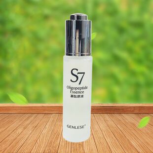 真丽斯s7寡肽原液祛痘 修护淡化痘印膏冻干粉面部精华液男女通用