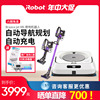 iRobot Jet M6擦地机器人家用自动充电拖地机扫描规划喷水湿拖 iRobot Jet M6擦地机器人家用自动充电拖地机扫描规划喷水湿拖