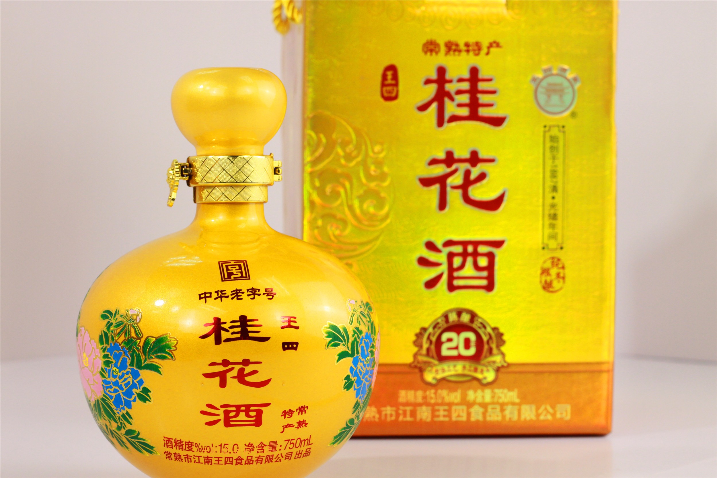 中秋佳酿苏州常熟特产桂花酒老字号王四酒家750ml礼盒原浆15度