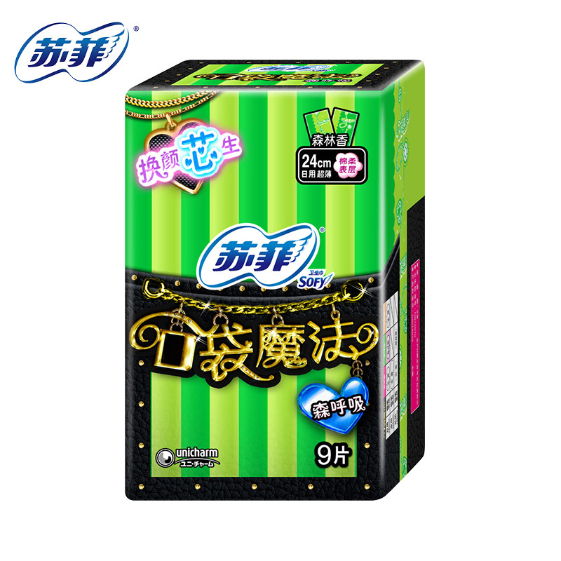 sofy/苏菲卫生巾口袋魔法系列卫生巾女森呼吸日用240mm*9片单包装