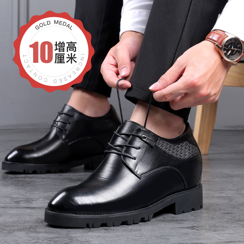 偷偷高春秋男士特高内增高皮鞋10厘米商务正装休闲男鞋增高鞋10cm