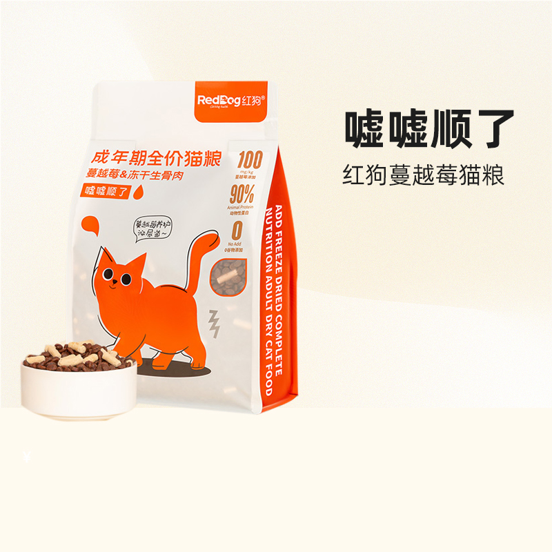 RedDog红狗蔓越莓猫粮幼猫成猫泌尿配方猫粮非处方冻干生骨肉护肾