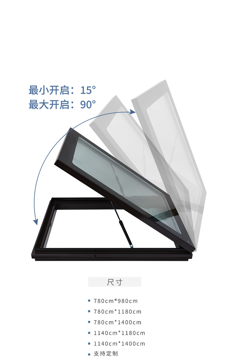 定制无缝焊接铝合金手动电动天窗阳光房平移天井楼梯口中空玻璃