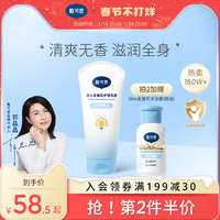 戴可思婴儿金盏花身体乳儿童润肤乳宝宝面霜秋冬滋润保湿全身可用