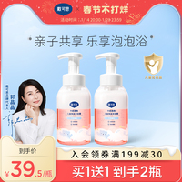 戴可思儿童沐浴露洗发水二合一婴儿宝宝洗发沐浴乳儿童洗护用品