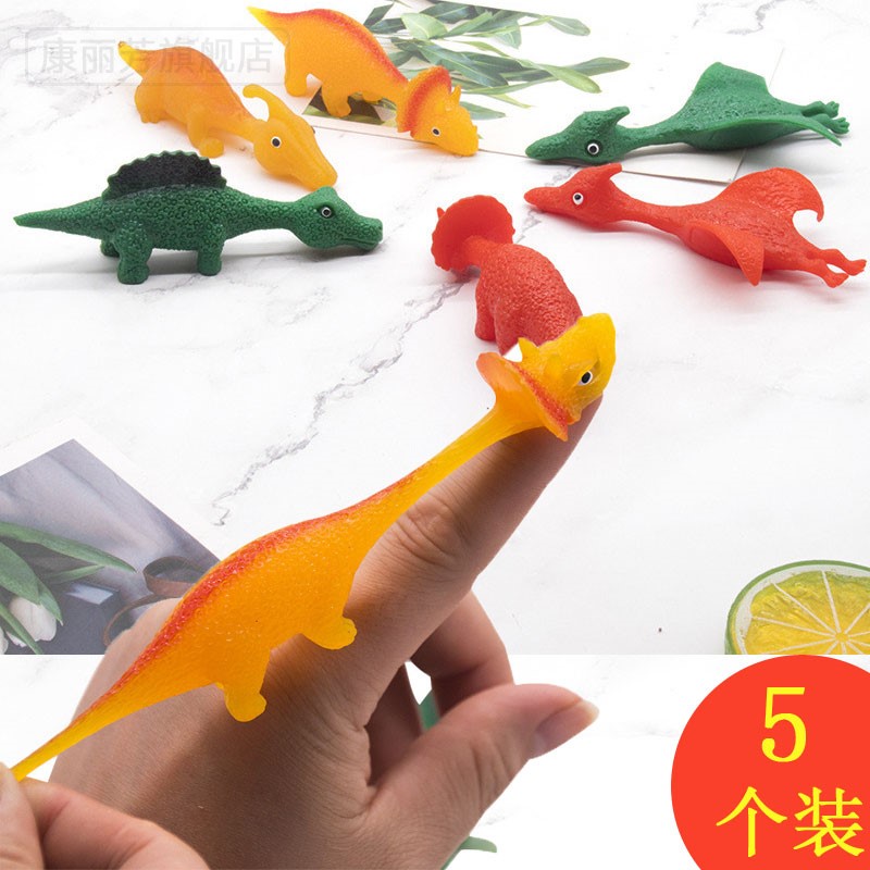 手指弹弓儿童软胶弹射小鸡玩具学生创意解压减压软胶动作训练恐龙|ruв категории игрушка/коляска/головоломка/блоки/модель, электронный/сила/надувной/хитрые игрушки, светящиеся игрушки - от Buy2taobao.com для оказания профессиональной услуги покупки агента Taobao