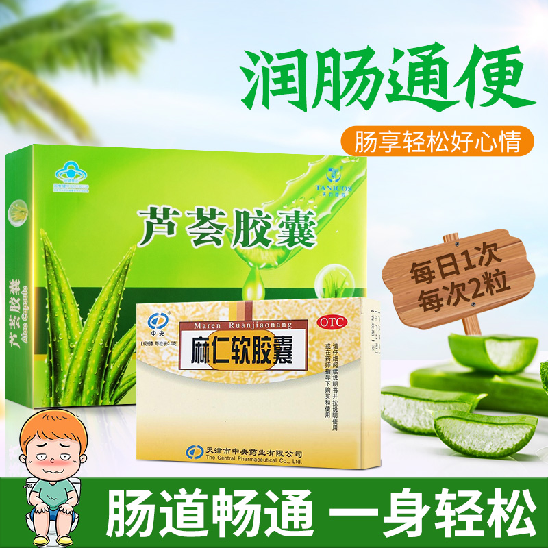 排毒清肠通便-特价促销-优惠券领取-价格|多少钱|什么牌子好-35优惠券