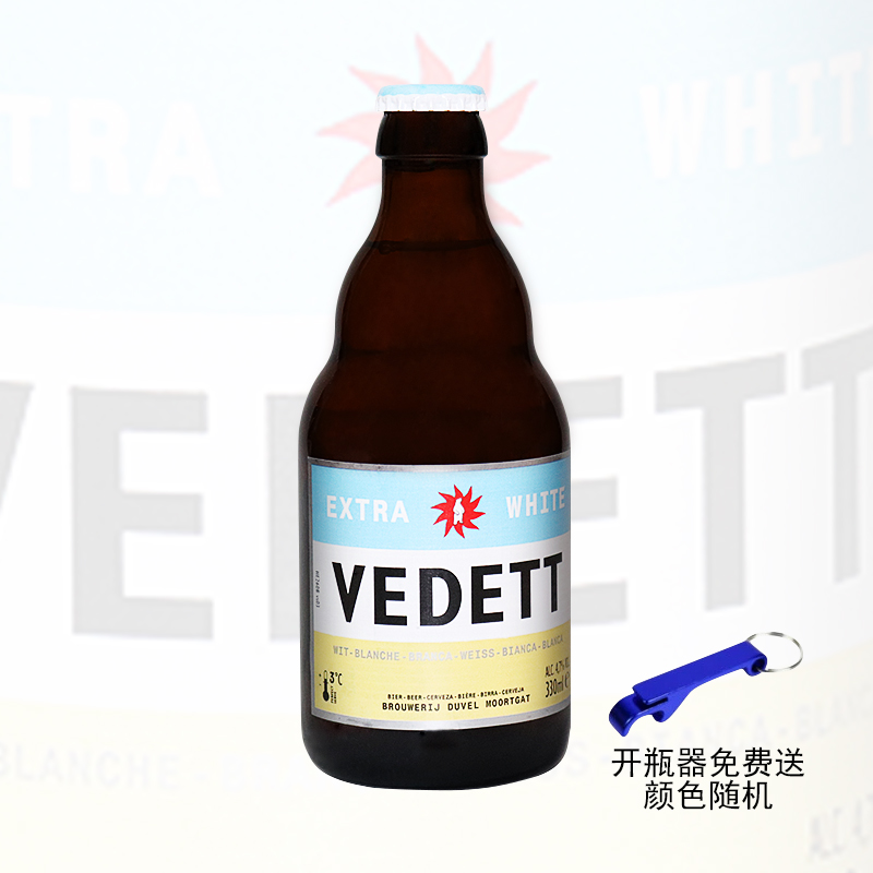 比利时进口白熊啤酒/玫瑰/接骨木花/白熊白啤330ml*24瓶整箱