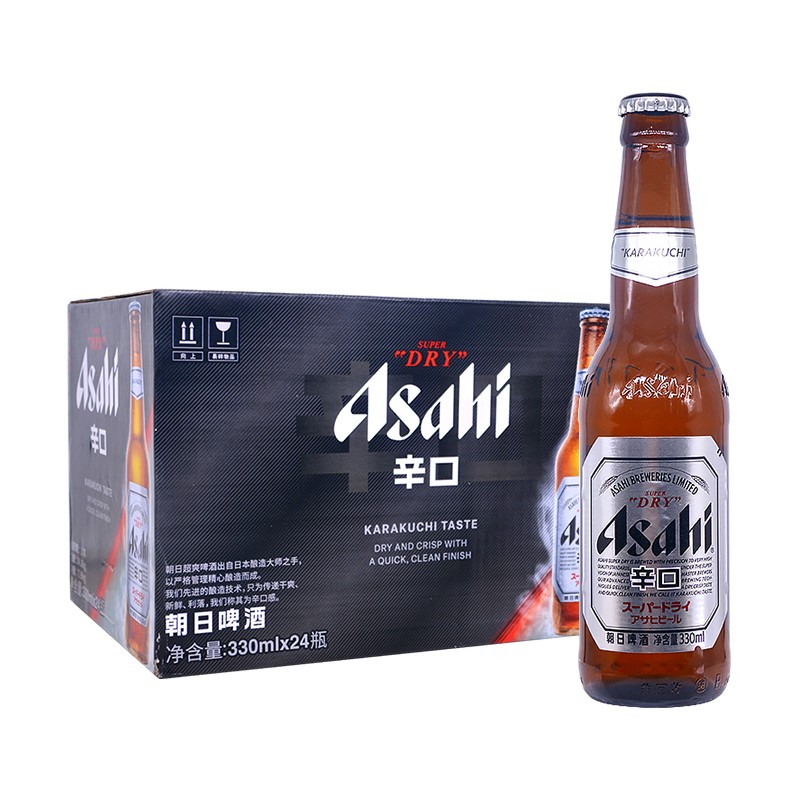 朝日黄啤Asahi/ 超爽生啤酒 330/500ml/630ml*24瓶小瓶啤酒罐装