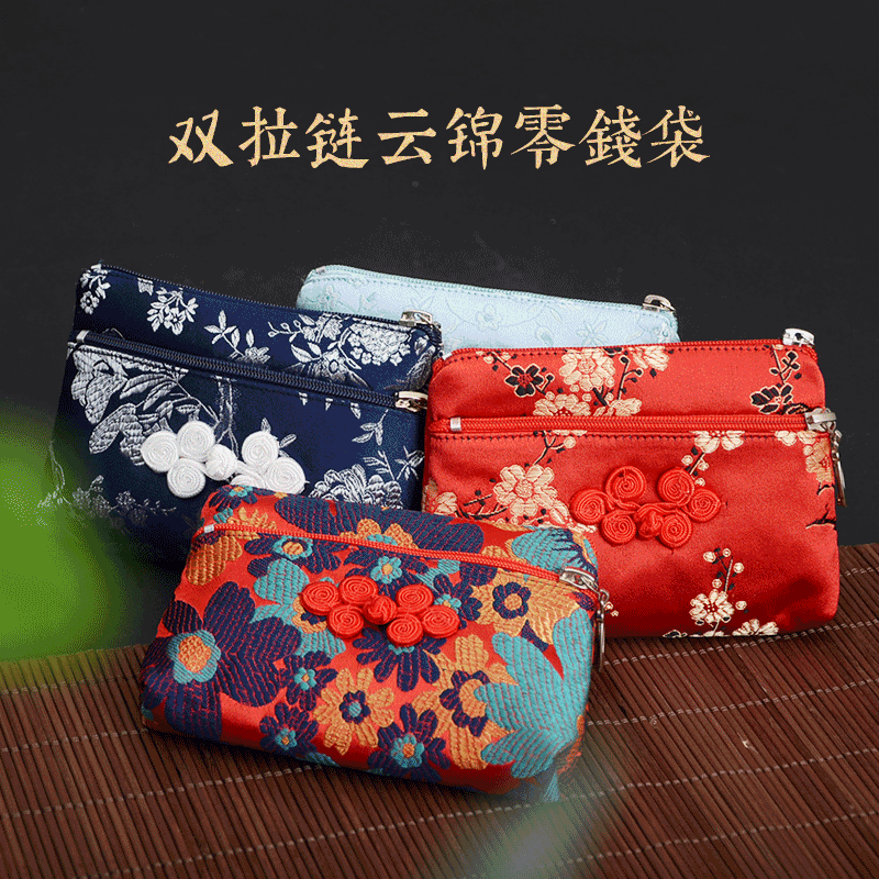 中国风特色小礼品物送老外实用丝绸织锦云锦手工刺绣实用零钱包包|ruв категории Ручная работа, области народных ремесел, вышивка - от Buy2taobao.com для оказания профессиональной услуги покупки агента Taobao