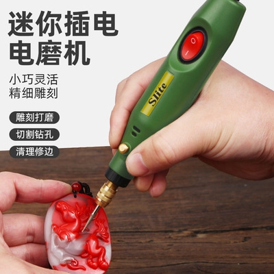 正品施力特电磨机小型手持切割机电动雕刻机打磨抛光工具家用迷你