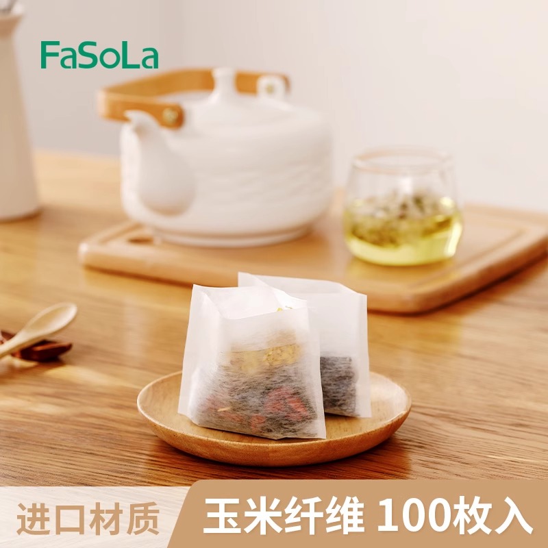 茶包袋一次性食品级玉米纤维装煮花茶泡茶小袋子过滤网自制茶叶包