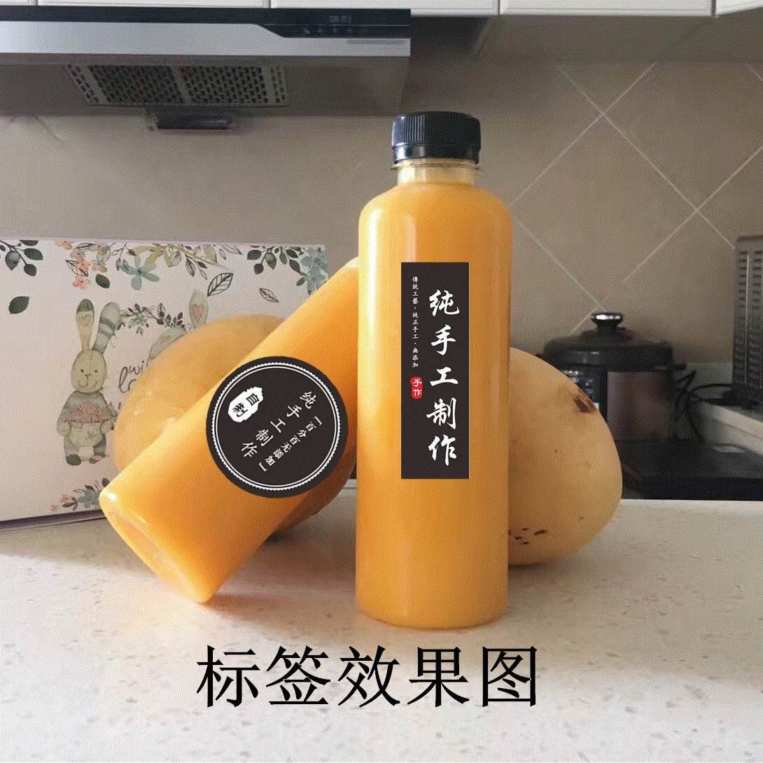 Yoji Honeydew bottle Plastic box Lead-free transparent pack fruit juice tea with milk Salad Dessert Milk shake Beverage bottlesin the Kitchen/Cooking utensils , Kitchen Gadgets/Kitchen storage , Storage jars/Kitchen storage containers , Canister  category - from Buy2taobao.com to provide professional Taobao agent buy service