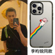 CASETi丁禹兮李昀锐同款TARO OONO婴儿宝宝baby可爱苹果15pro适用于iPhone14/13/12promax防摔保护手机壳女款