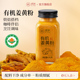 璞匠有机姜黄粉官方旗舰店秋姜黄肉桂粉食用冲饮咖啡烘焙咖喱食品