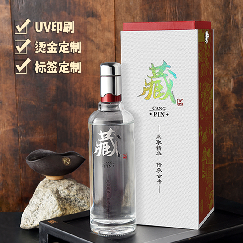 白酒包装盒定制酒盒高档家用白酒瓶空瓶一斤包装礼盒酒瓶包装全套