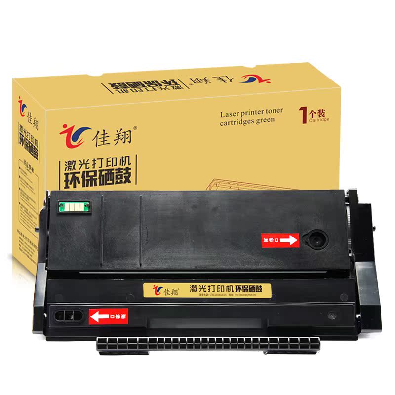 佳翔 易加粉适用理光SP111硒鼓SP111su sp111sf SP110SUQ打印机墨|ruв категории офисное оборудование/расходные материалы/соответствующие услуги, тонер - картридж расходных материалов класса, селеновый барабан/пороховница - от Buy2taobao.com для оказания профессиональной услуги покупки агента Taobao