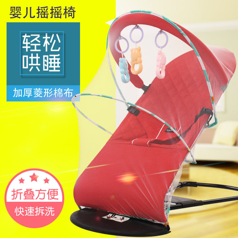 单网哄娃神器婴儿摇椅躺椅可折叠方便携带新生儿哄宝哄睡产品在类目 尿片/洗护/喂哺/推车床, 童床/婴儿床/摇篮/餐椅, 婴儿床/儿童床中 - 来自Buy2taobao.com提供专业的淘宝代购服务