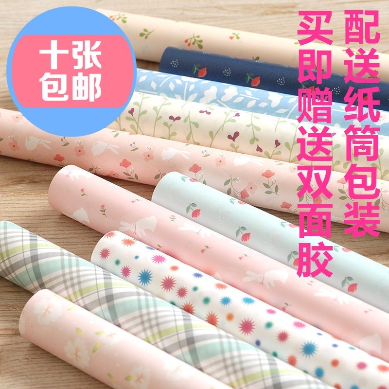 10 gift wrapping paper student dormitory wallpaper packa