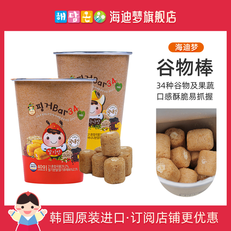 undefined6 box-packed Heidi Mini Cereal bars strawberry Bananas flavor Molar stick the republic of korea Imported snacks 22 August 2012undefinedin the Milk powder/Food supplement/Nourishment/Snacks , Infant food supplement , Teeth stick/Biscuit category - from Buy2taobao.com to provide professional Taobao agent buy service
