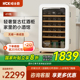HCK哈士奇130RDA复古红酒柜49瓶恒温客厅家用小型冰吧冰箱冷藏柜