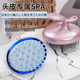 日本VESS进口头皮按摩梳头部清洁神器洗头刷男女用洗发梳护理梳子