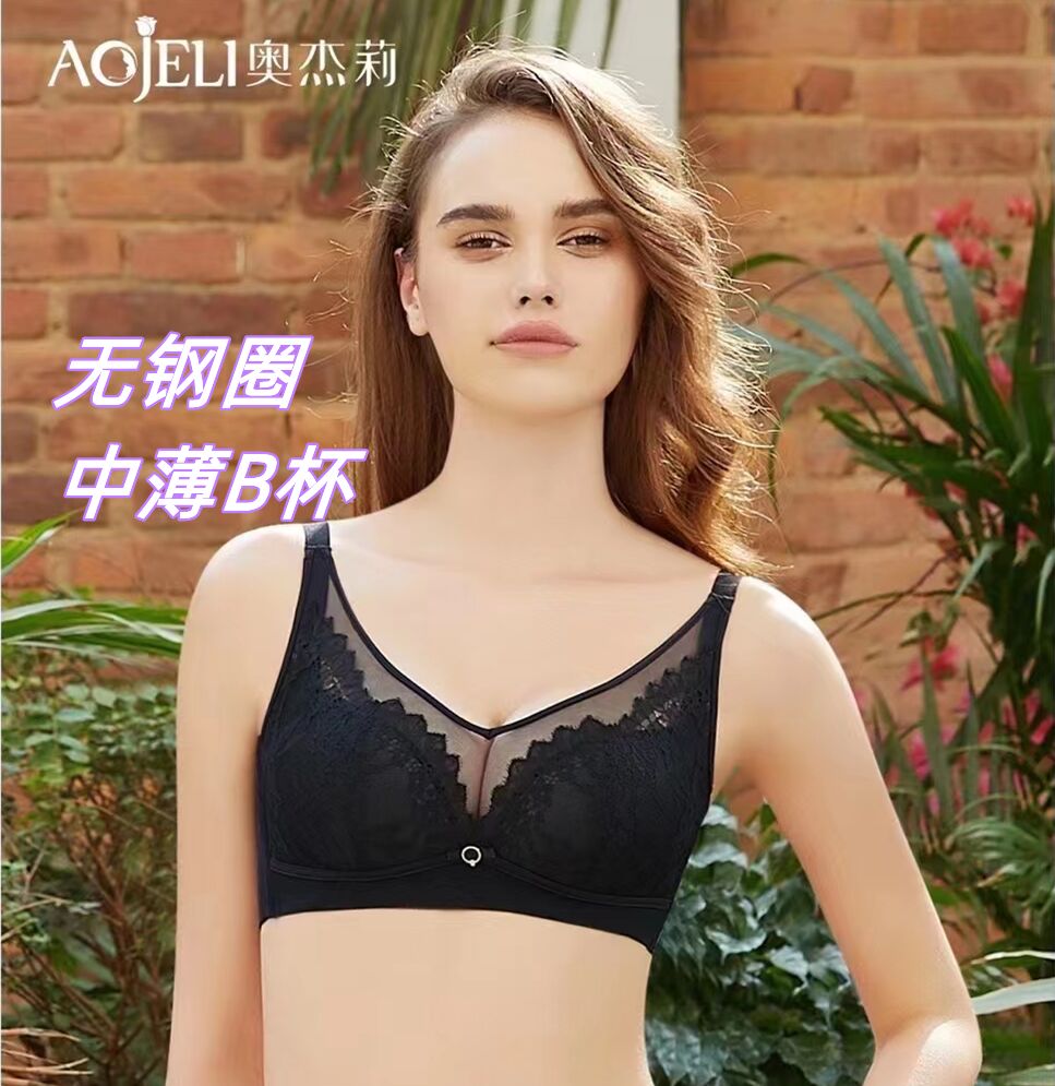 奥杰莉1051乳胶中薄无钢圈B杯微抹胸上托侧收聚拢文胸内衣胸罩