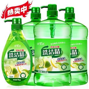 800家庭洗洁精开米餐具净g无香型家用装洗结精洗涤灵洗碗液洗洁剂
