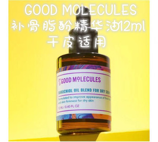 【现货】GM补骨酯酚精华油-干皮12ml 保湿抗老GOOD MOLECULSE